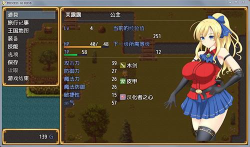 无知少女的乡村韵事官方正式版下载最新版游戏体验