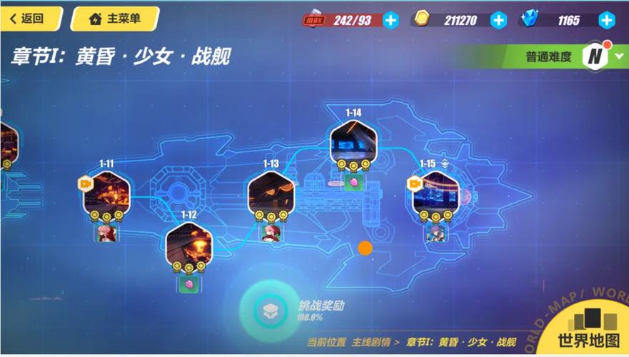 第三次危机游戏下载地址 一键获取方法