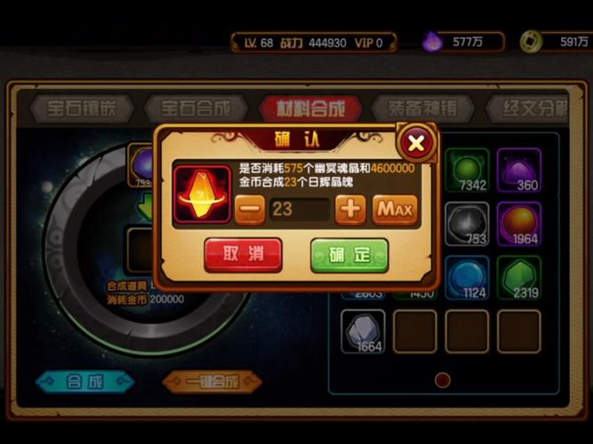 真红玛瑙游戏下载安卓 高清画质畅玩攻略