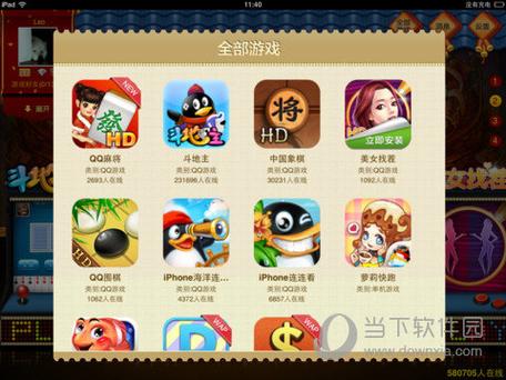 维纳斯俱乐部V2.5.3游戏官网