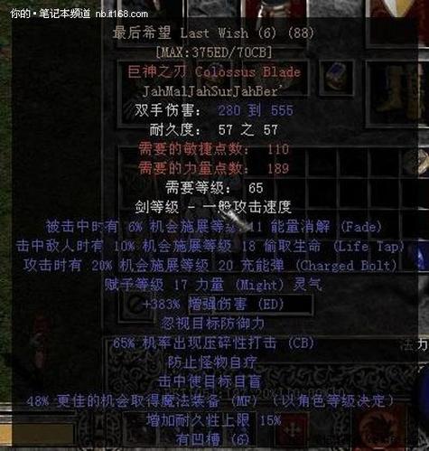 最后的希望游戏官网正式上线 快来体验全新冒险