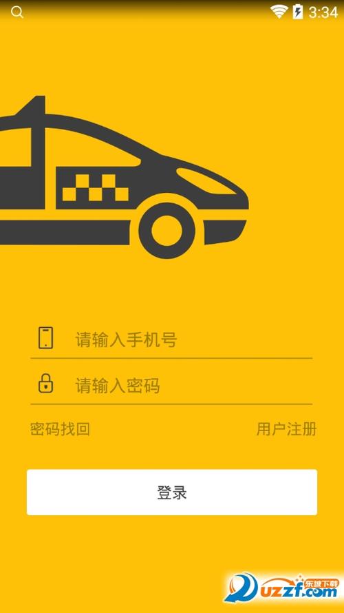 成为出租车司机官方正式版下载最新版常见问题解答