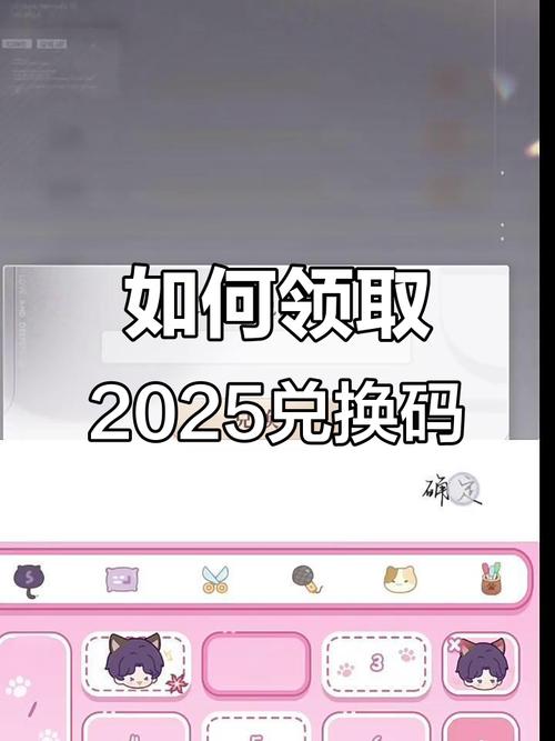 黑巢姐妹最新版本福利兑换码领取方法