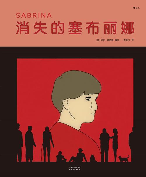 表演课汉化版下载免费中文版分享