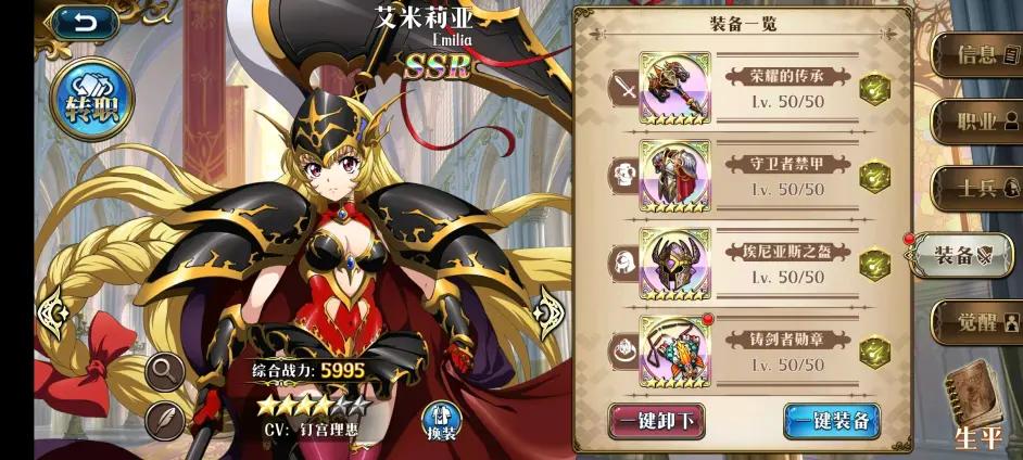 艾米莉亚的游戏室安卓版免费下载方法