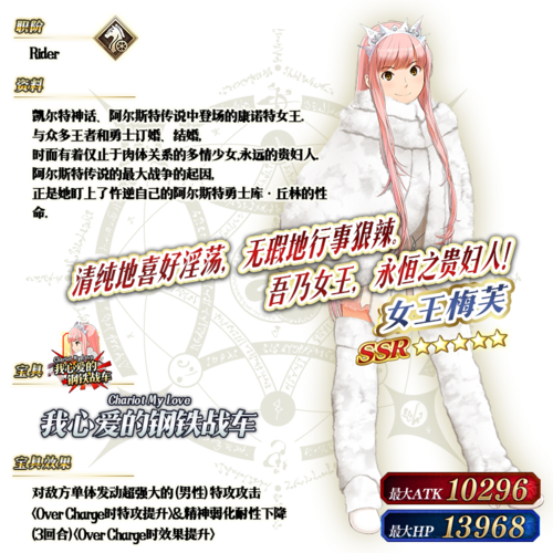 雌性命运召唤更新地址官方最新版下载指南