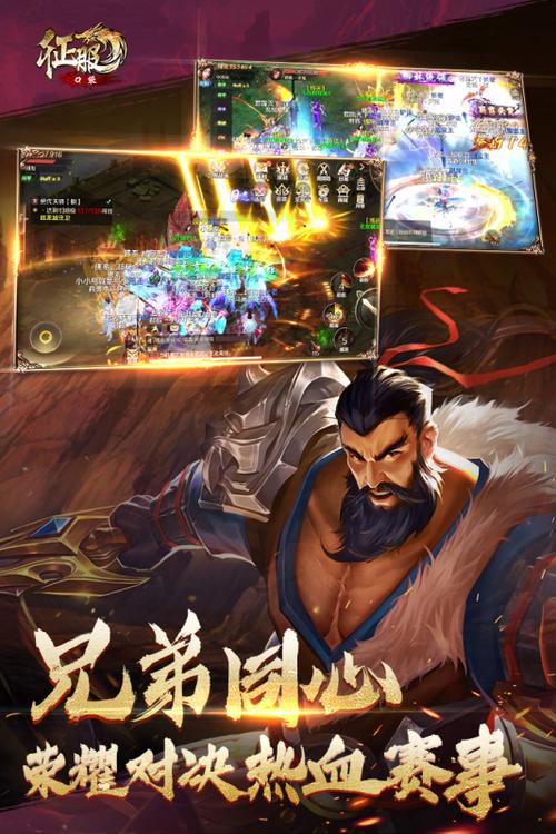 龙的征服汉化版更新内容全介绍 新功能抢先体验