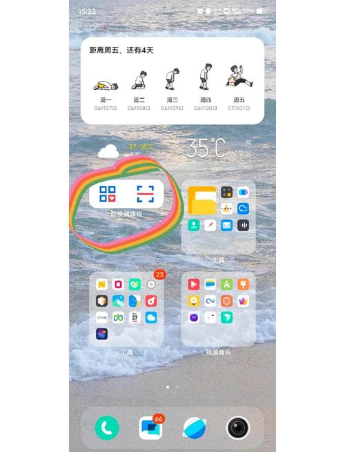 安卓用户必看圣塔县的生活指南