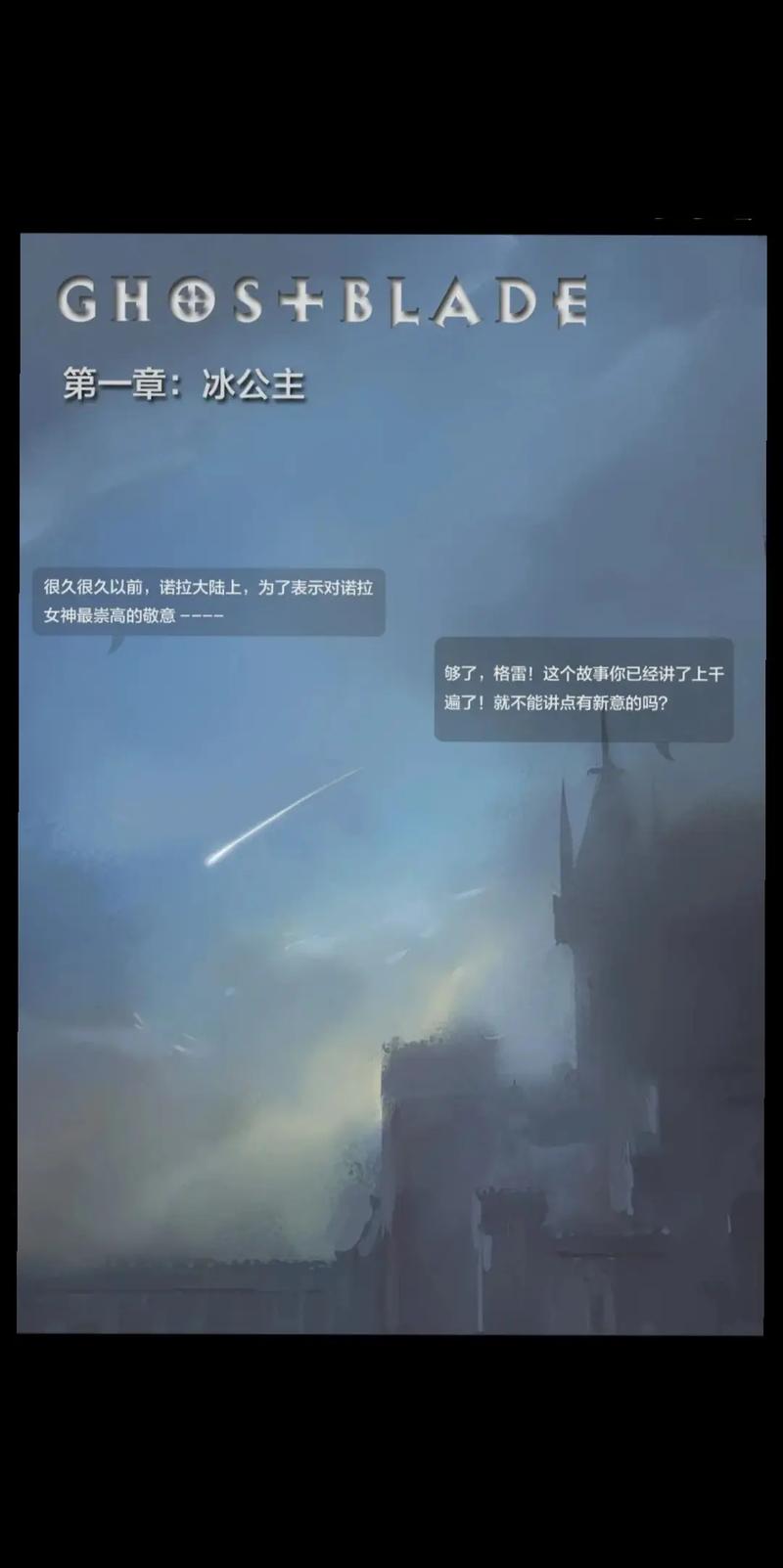 鬼刀官网正版漫画在线阅读最新章节