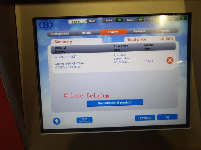 终点论坛最新版本是多少 官方下载地址在哪