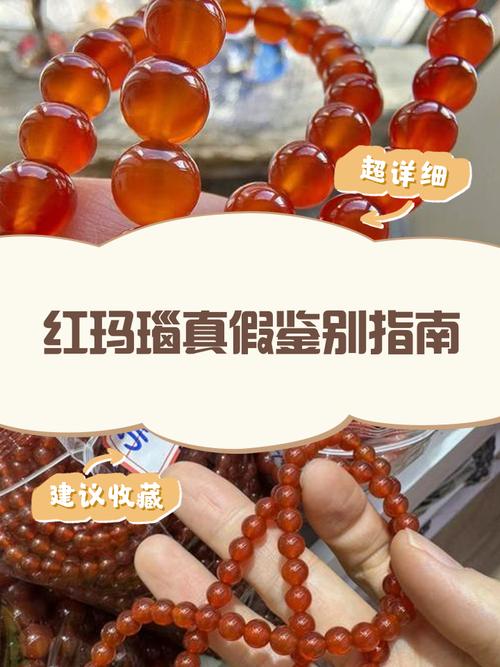 真红玛瑙最新版本玩法 新手入门指南详解