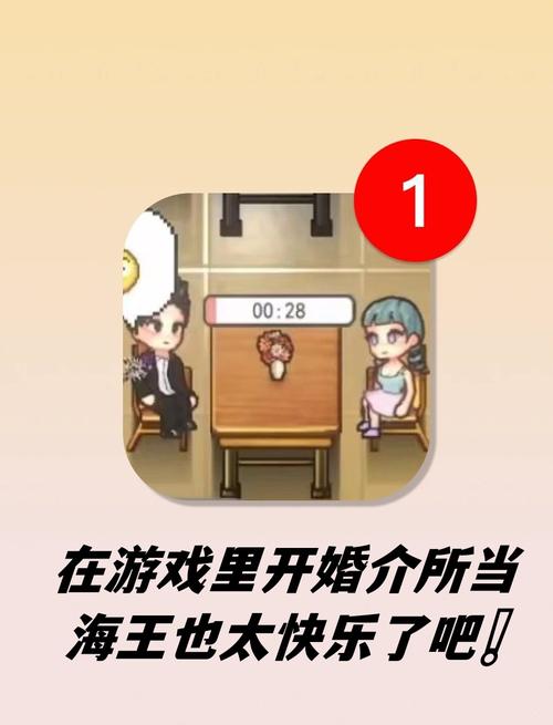 家族事业游戏介绍家族企业经营的策略与心得