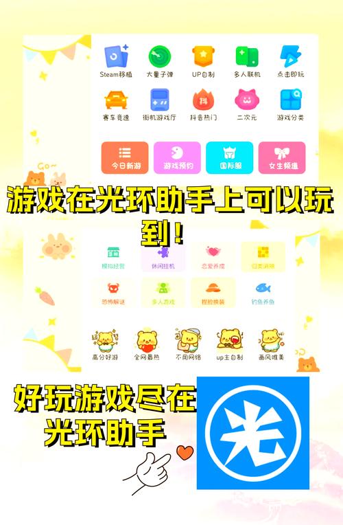 生活在诱惑之中安卓游戏常见问题解决方法