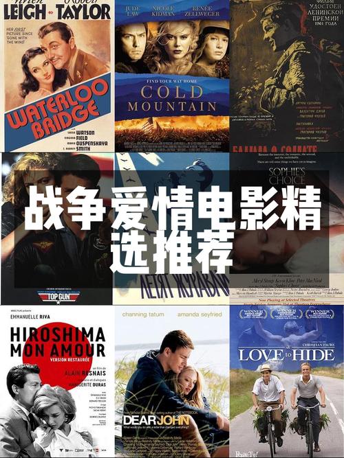 爱与战争系列三部曲官方网站完整观影指南全解析