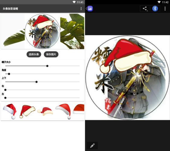 空域猎手下载安卓版 最新版本一键安装教程