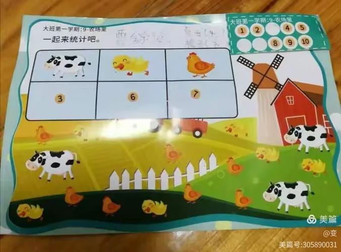 精灵的性爱农场版本大全常见问题解答