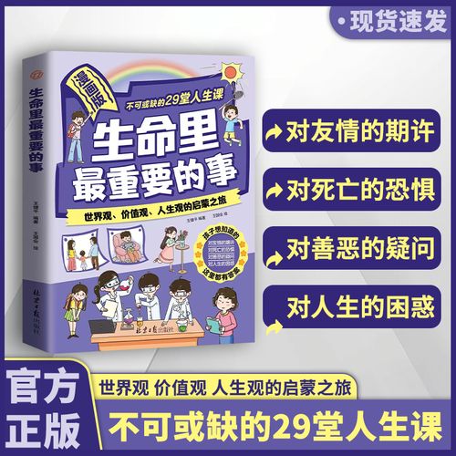 想知道最后的希望最新版本是多少 这里有答案