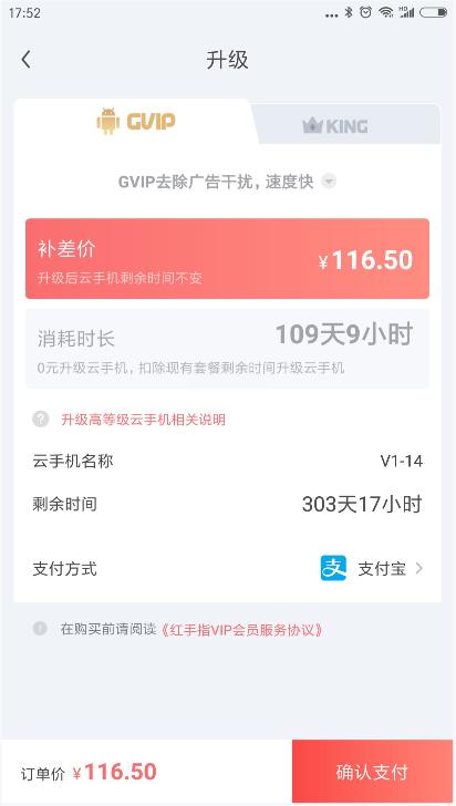 爱丽丝传说游戏下载教程 安卓iOS双平台详细指南