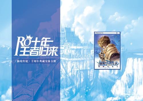 灵岛传说版本大全 如何选择适合自己的版本