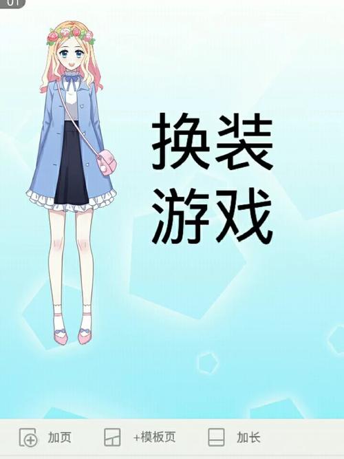 幻灵触手游戏攻略必备 角色培养与装备选择指南