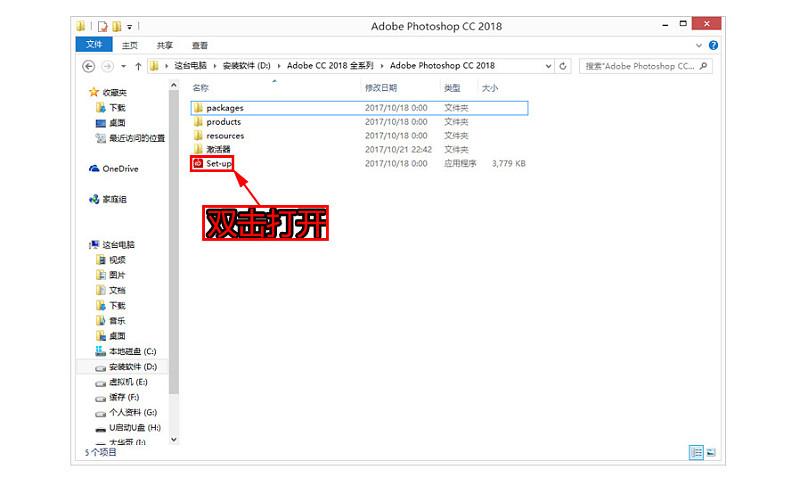 最后的希望电脑版下载地址 安全安装教程