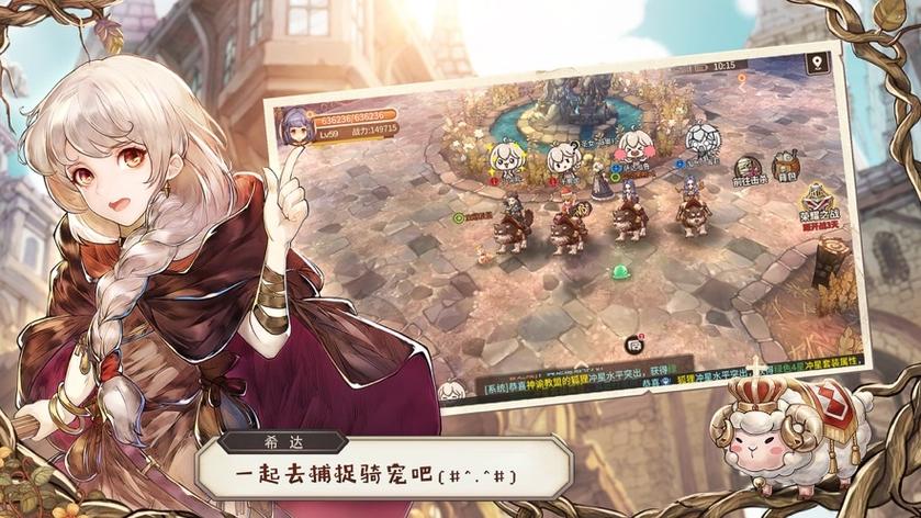 爱丽丝传说官网活动大全 最新副本和玩法抢先看