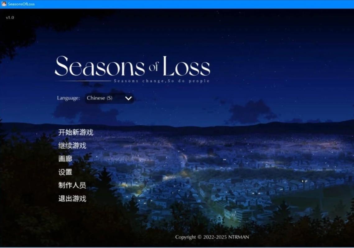 迷失的季节汉化版最新改动 这些内容别错过