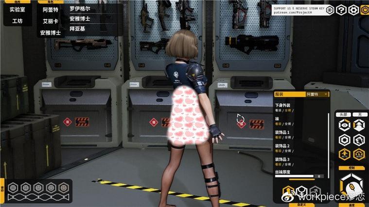 欲望之戒安卓汉化教程 手把手教你如何安装中文版