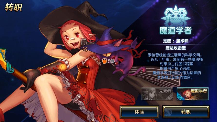 母上攻略3重制版绅士游戏角色介绍与玩法