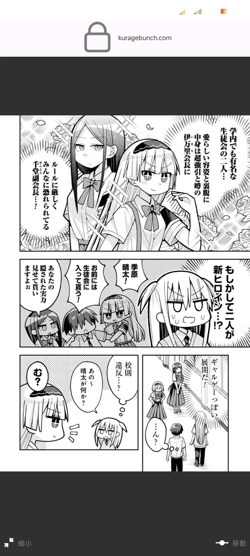 我与女仆的不道德学校生活绅士游戏攻略分享