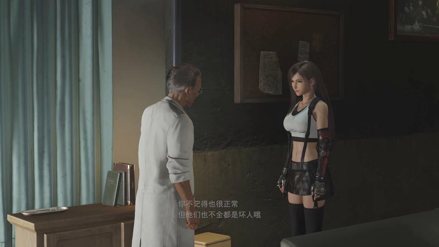 最终幻想7重生杨过游戏剧情解析带你重温经典