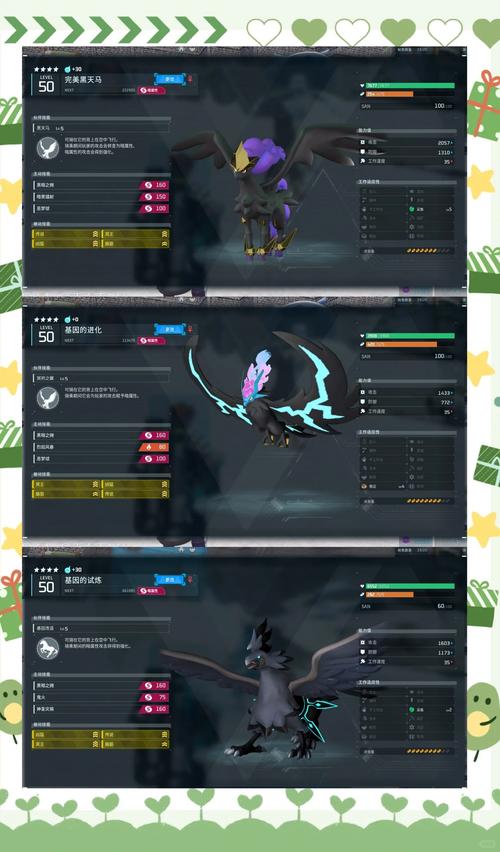 阿尔忒弥斯帕鲁最新版本玩法攻略分享