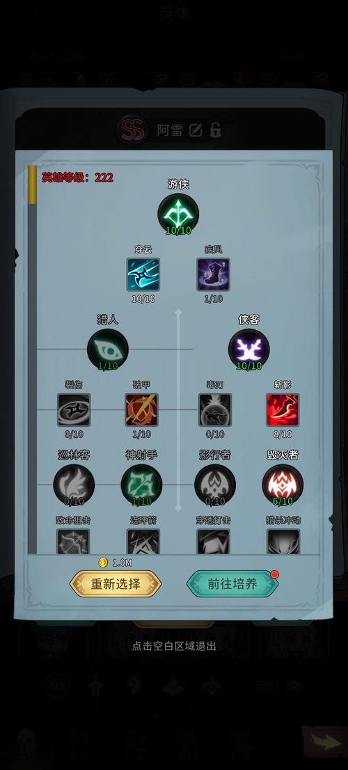 魅魔咏叹调游戏攻略大全 新手快速上手技巧分享