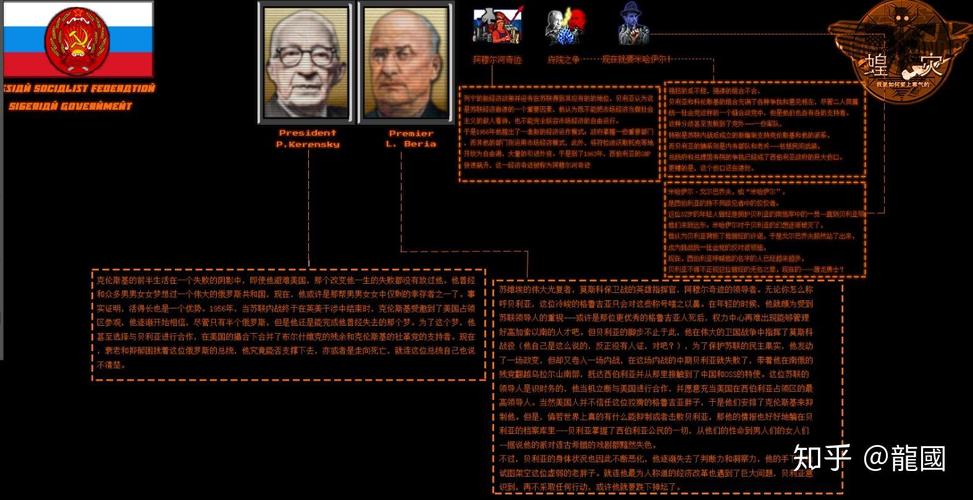 联合阵线游戏介绍带你探索游戏背景与故事剧情