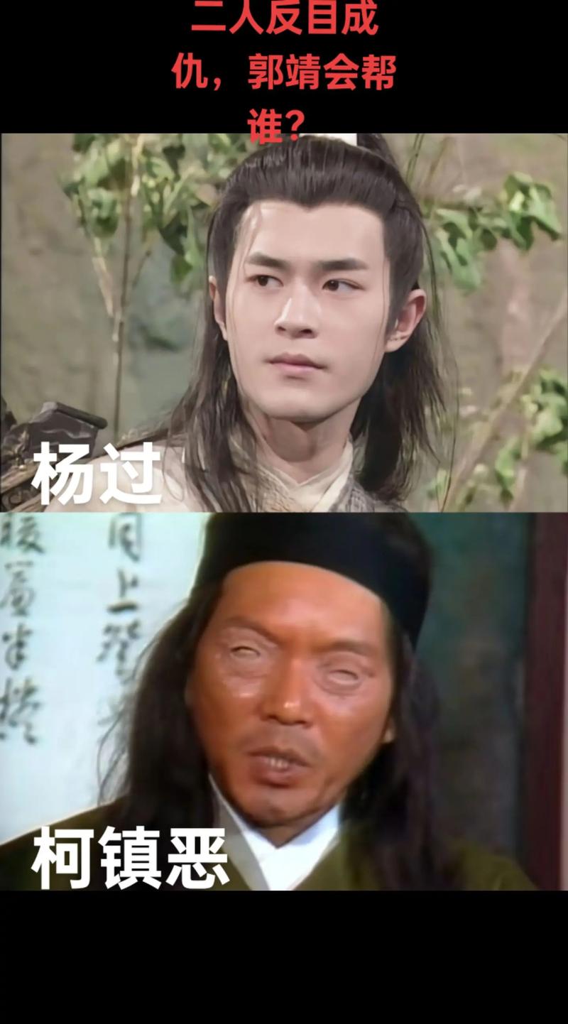 玩转生活在诱惑之中杨过游戏感受金庸武侠魅力