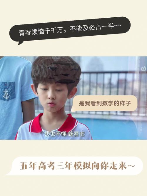 重返少年S1版本大全新手入门指南分享