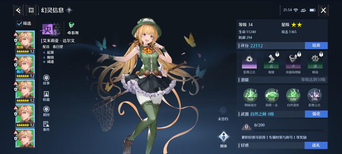 艾米莉亚的游戏室版本大全 哪个版本最好玩