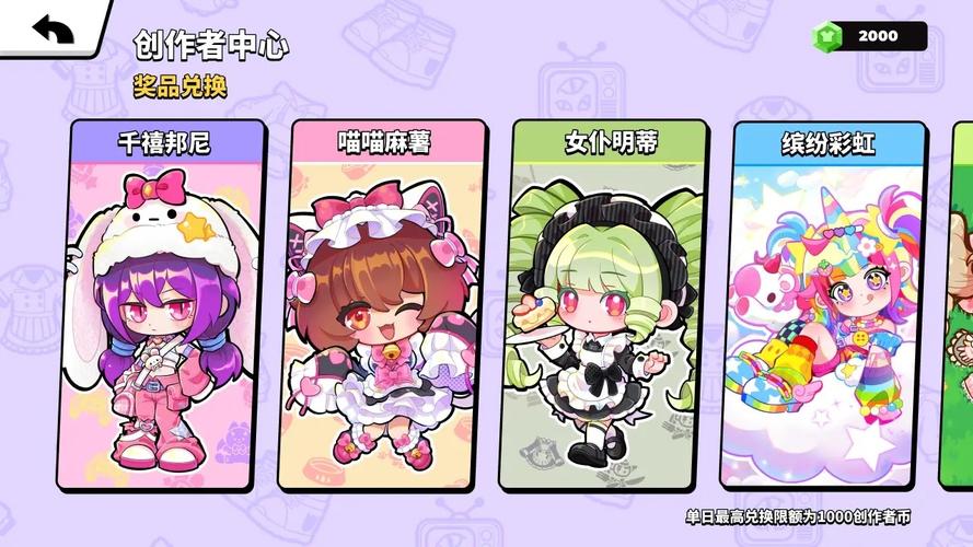 维纳斯俱乐部V2.5.3官方网站最新版本下载地址