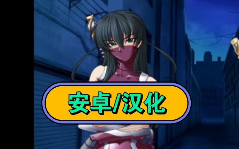 对魔忍阿莎姬汉化版有什么新内容 最新更新速看