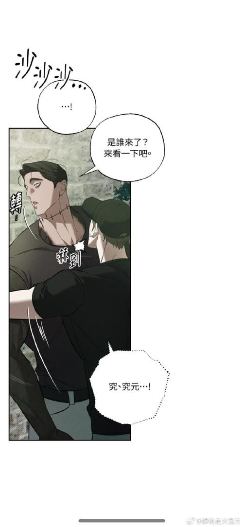 汉化版曾经欺负我的不良少年来到我的按摩店更新内容详解