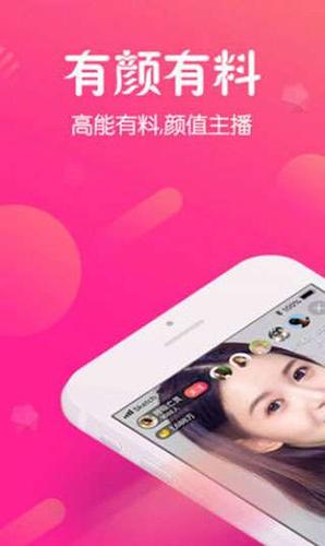 族长官方正式版下载最新版功能全面操作简单