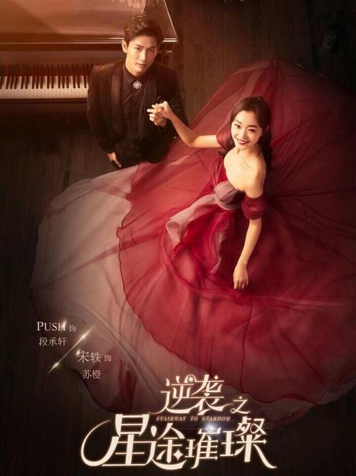 职场是我的后宫下载地址大全 高清资源免费下