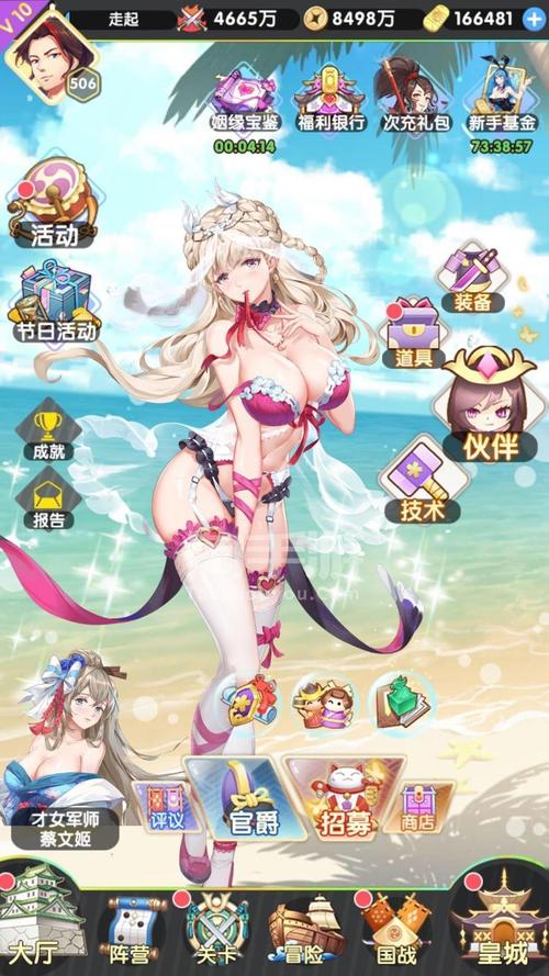 志愿少女安卓最新版本 新增内容与优化一览