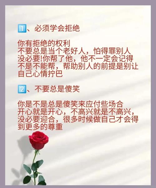 脆弱的女性官网教你如何变得更坚强自信