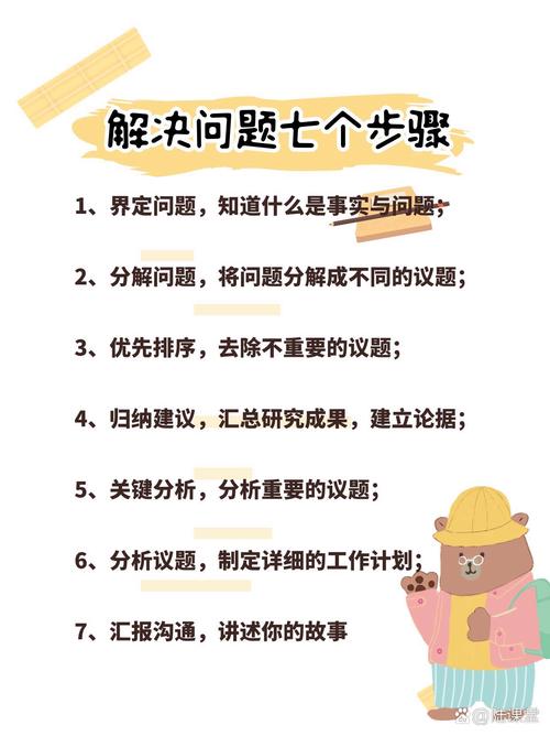 更好还是更糟如何下载 快速解决你的疑问