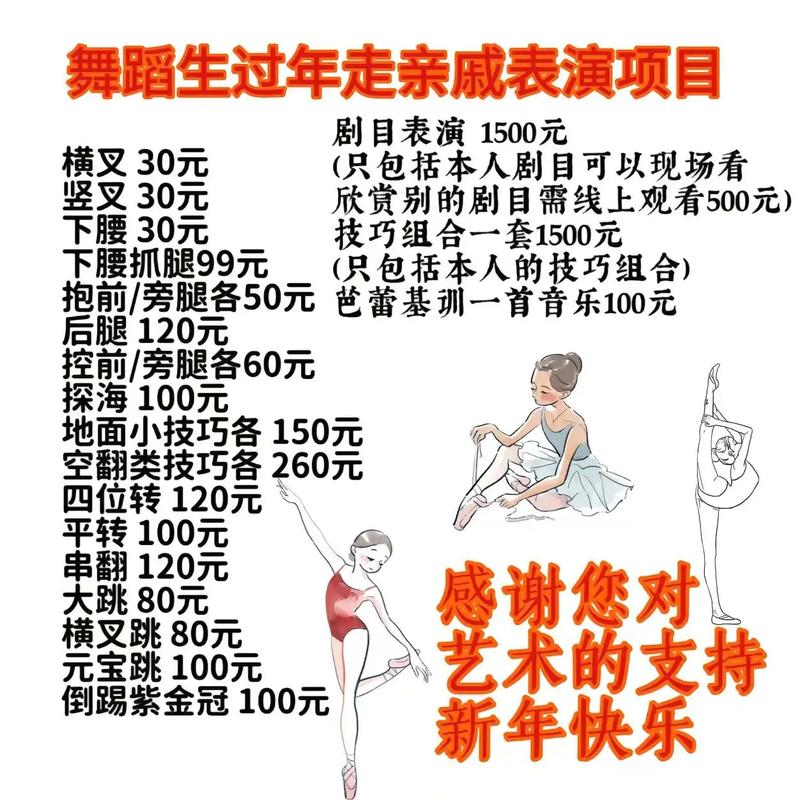 表演课官网课程价格表 性价比超高表演培训