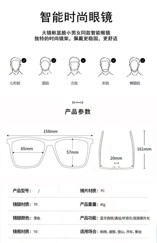 神器眼镜最新版本使用教程手把手教你玩转