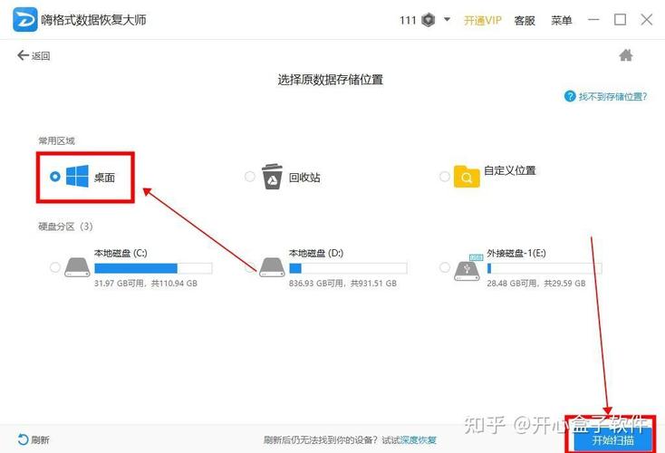 遗失更新地址怎么办？快速找回方法分享