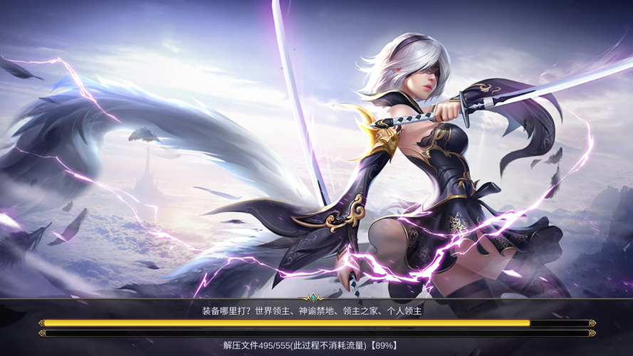 欲妹幻想下载地址在哪 快速获取方法介绍