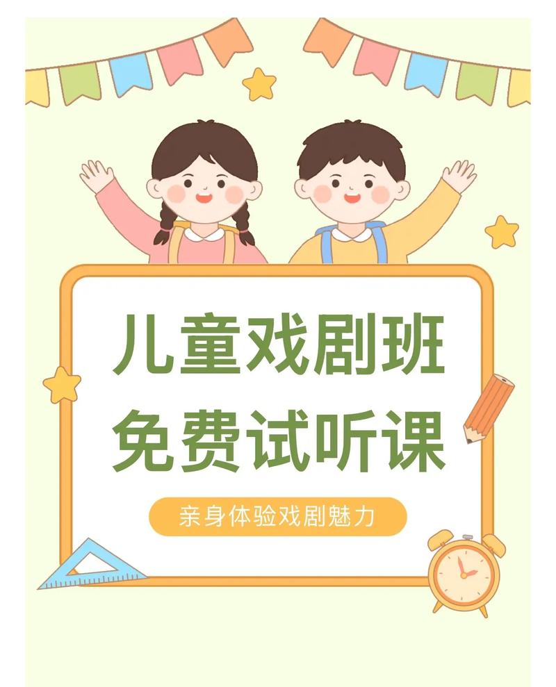 表演课下载地址推荐 专业教学视频免费领取